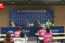 爱游戏APP-今晚德甲焦点战；北京国安外线爆发；底气十足；更衣室氛围转暖的简单介绍